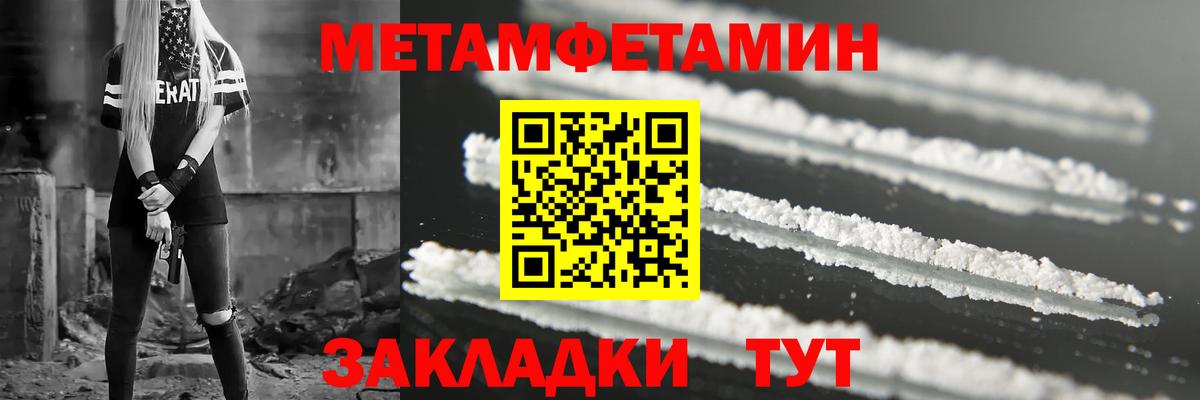Amphetamine Premium Красноярск