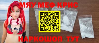 мдма Камышлов