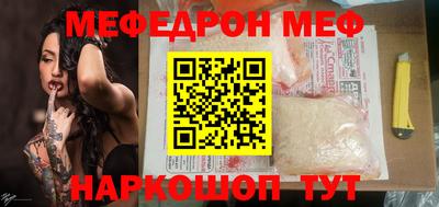 мдма Камышлов