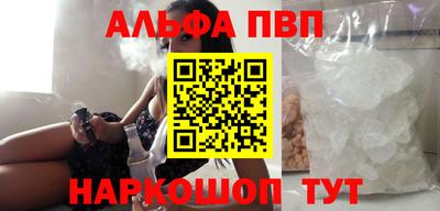 крисы Кандалакша