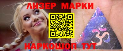 крисы Кандалакша
