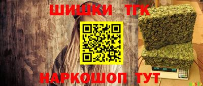 крисы Кандалакша