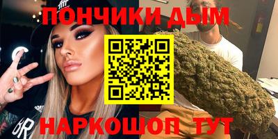 крисы Кандалакша