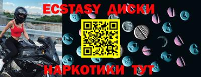 крисы Кандалакша