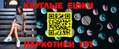 мдма Камышлов