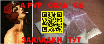 мдма Камышлов