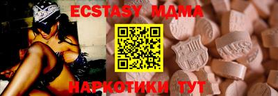 крисы Кандалакша