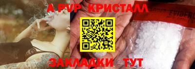 хмурый Канаш
