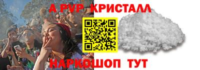 крисы Кандалакша