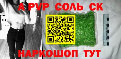 хмурый Канаш