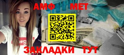 мдма Камышлов