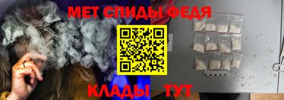 крисы Кандалакша