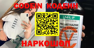 крисы Кандалакша