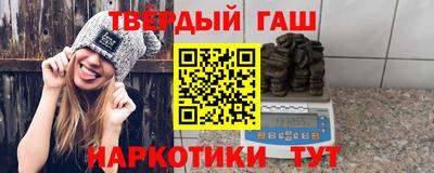 крисы Кандалакша