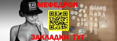 мдма Камышлов