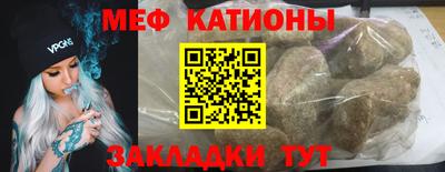 крисы Кандалакша