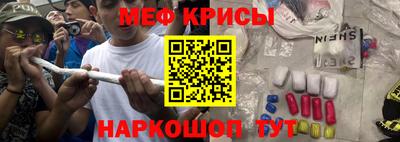 крисы Кандалакша