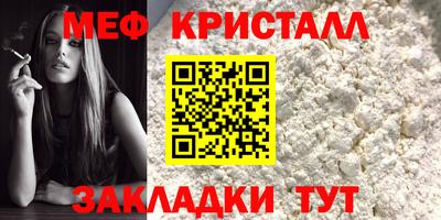 мдма Камышлов