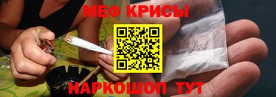 крисы Кандалакша