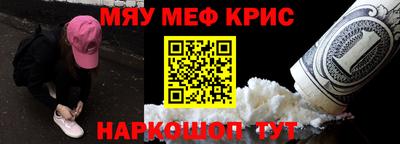 мдма Камышлов