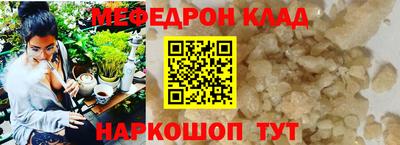 крисы Кандалакша