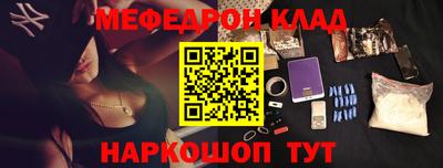 крисы Кандалакша