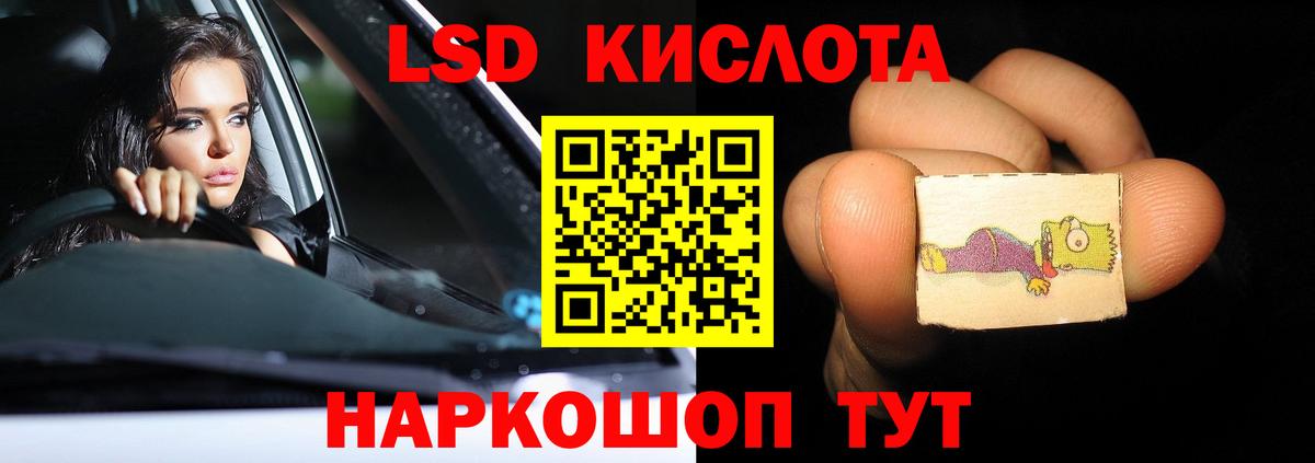 Лсд 25 экстази ecstasy Красноярск