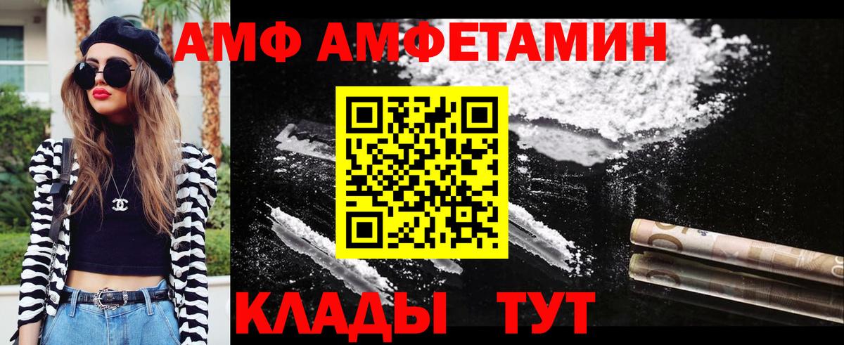 Метамфетамин витя  Вход с VPN  Красноярск 