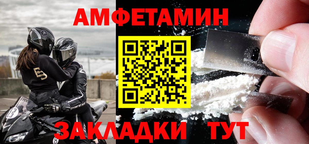 Первитин мет Красноярск
