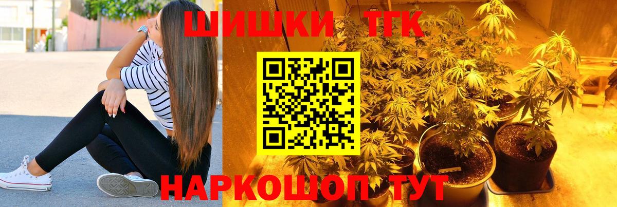 Конопля LSD WEED  Вход с VPN  Красноярск  Шишки марихуана AK-47 