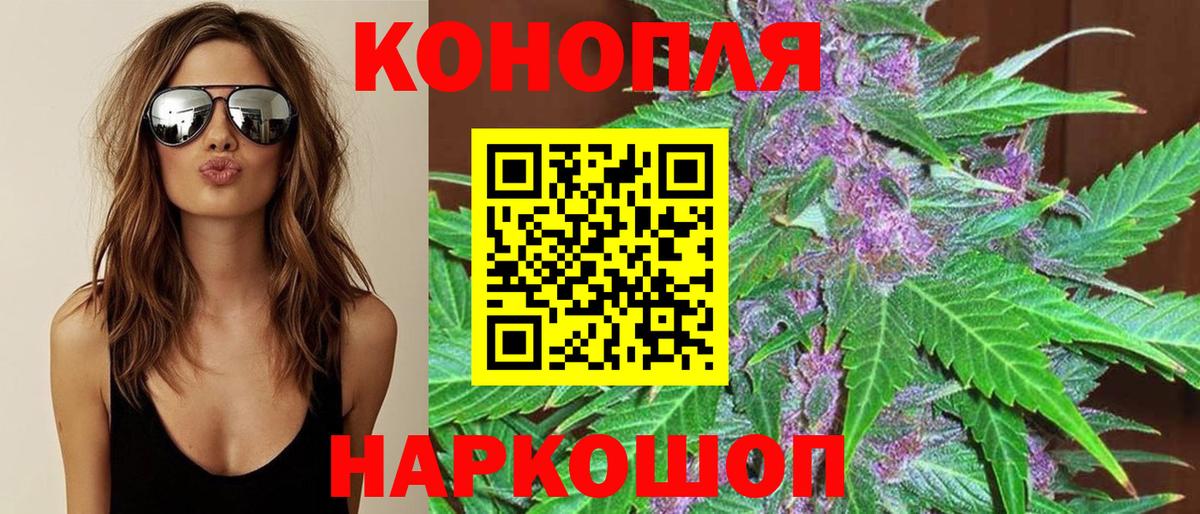 Конопля VHQ Красноярск